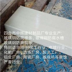 圖片 品牌 生產(chǎn)供應商廠家 四會市中輝建材制品廠