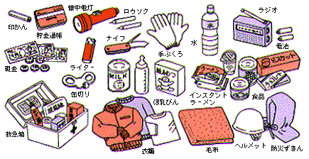 跟小D學(xué)新鮮熱詞 地震防災(zāi)用品篇